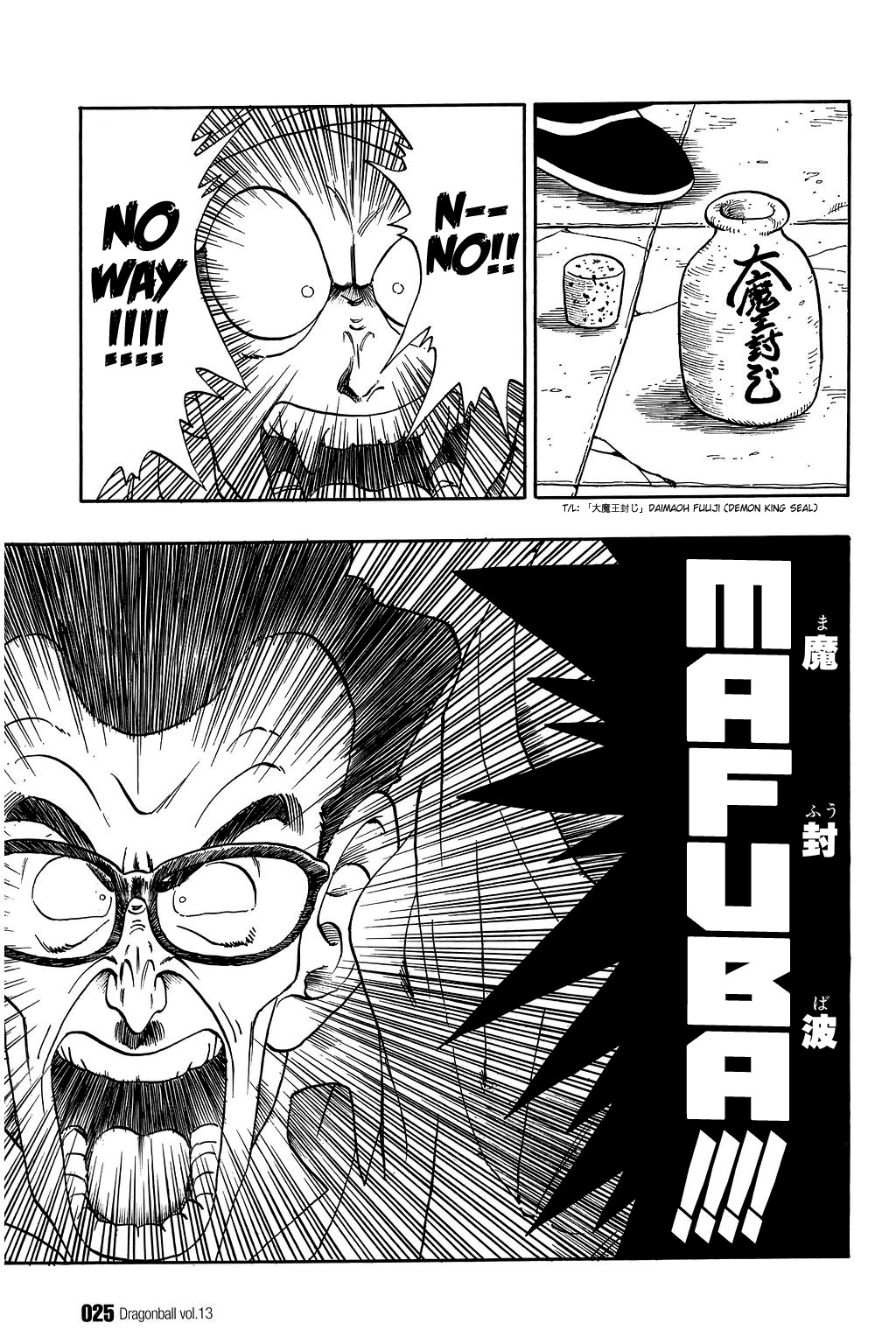 Dragon Ball Chapter 181 7